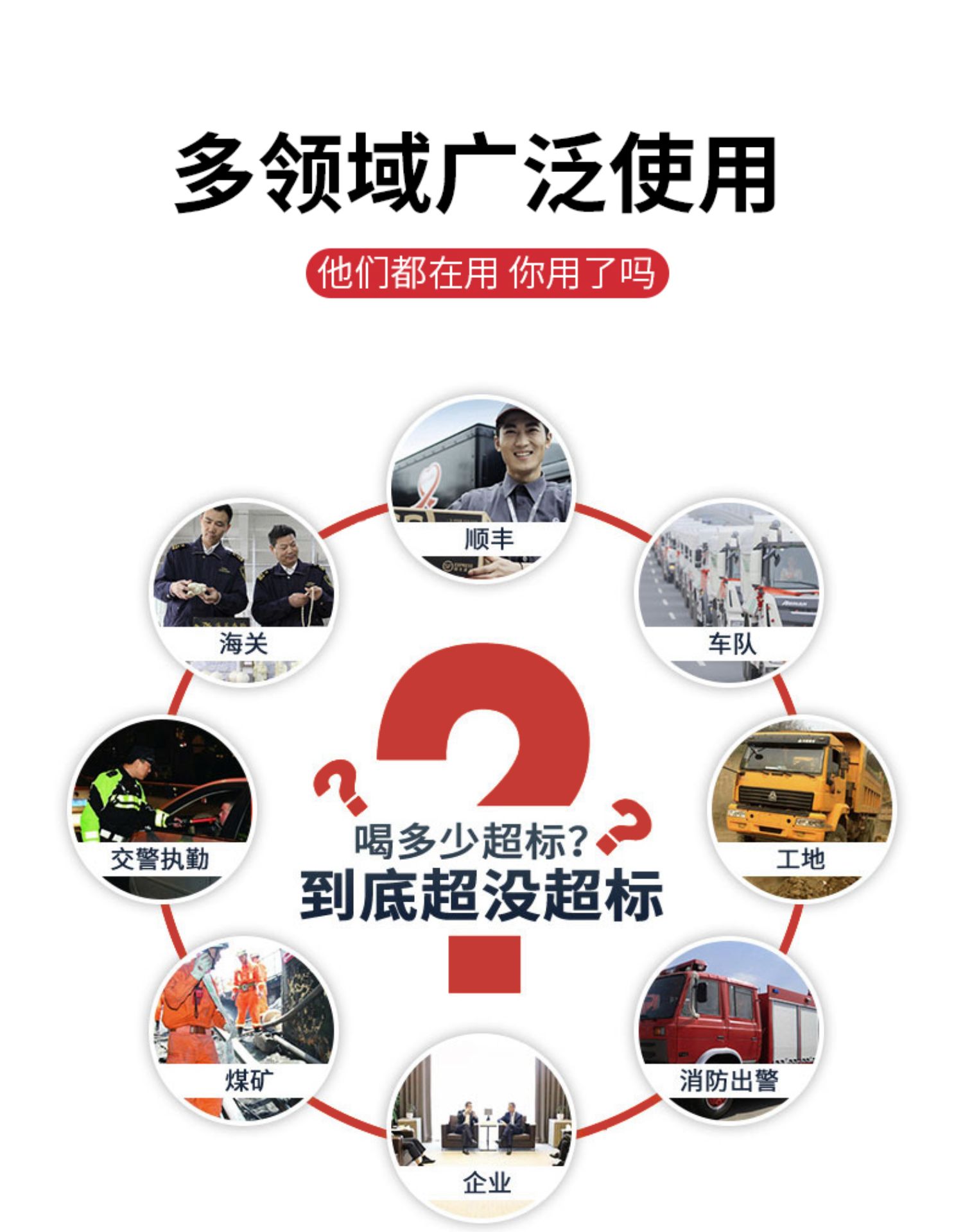 A12酒精測(cè)試棒2.jpg