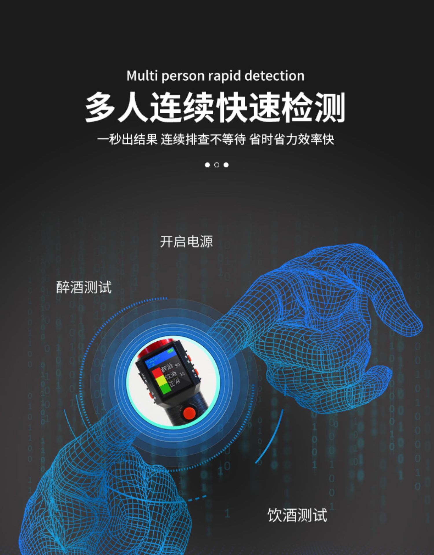 A12酒精測(cè)試棒4.jpg