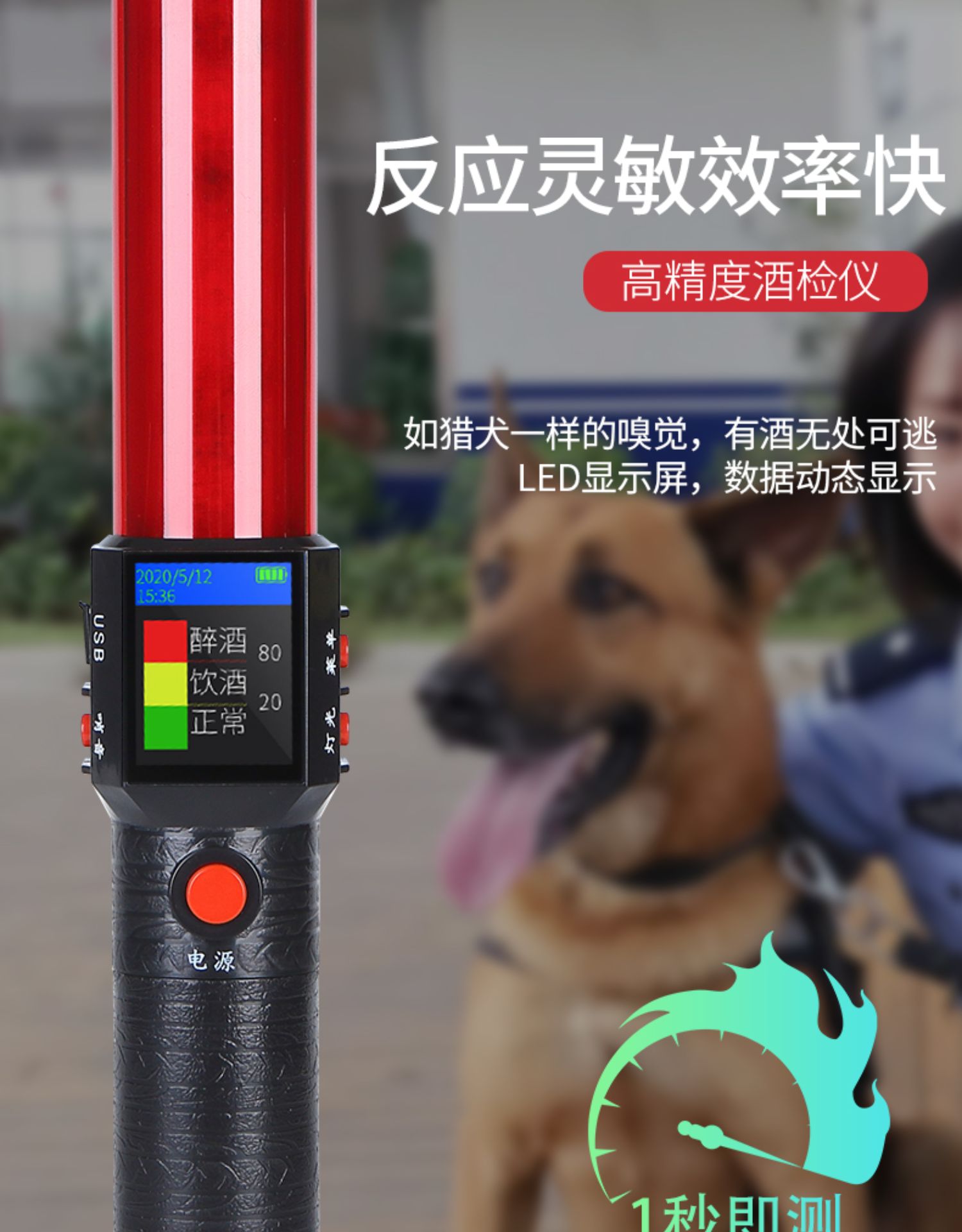 A12酒精測(cè)試棒5.jpg