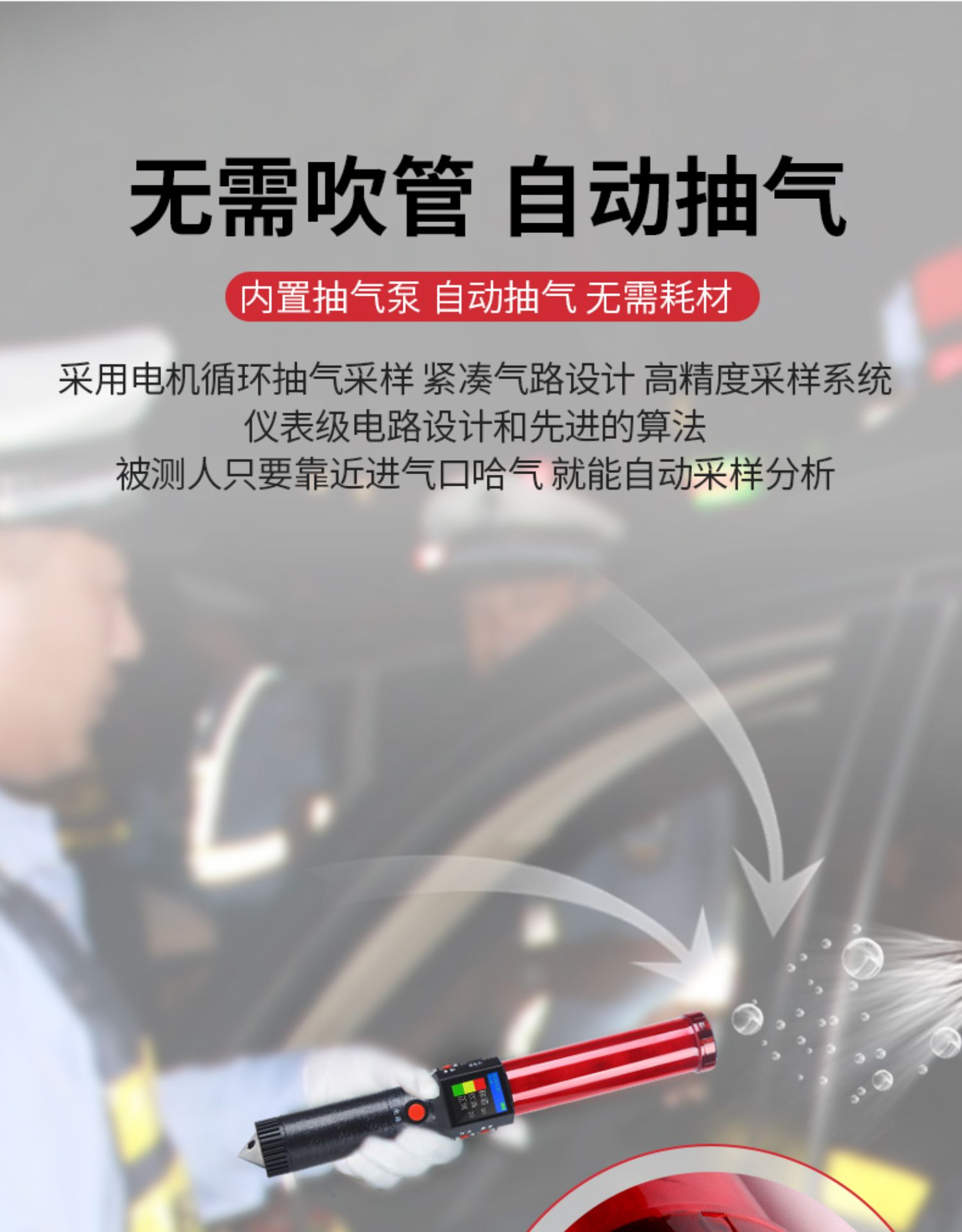 A12酒精測(cè)試棒6.jpg