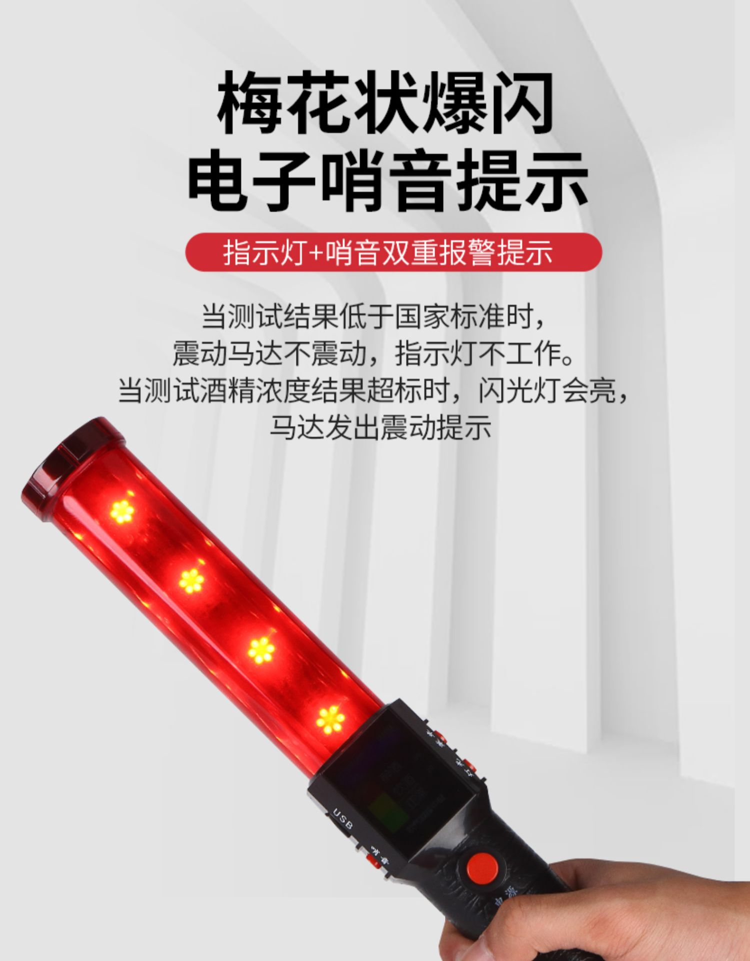 A12酒精測(cè)試棒9.jpg