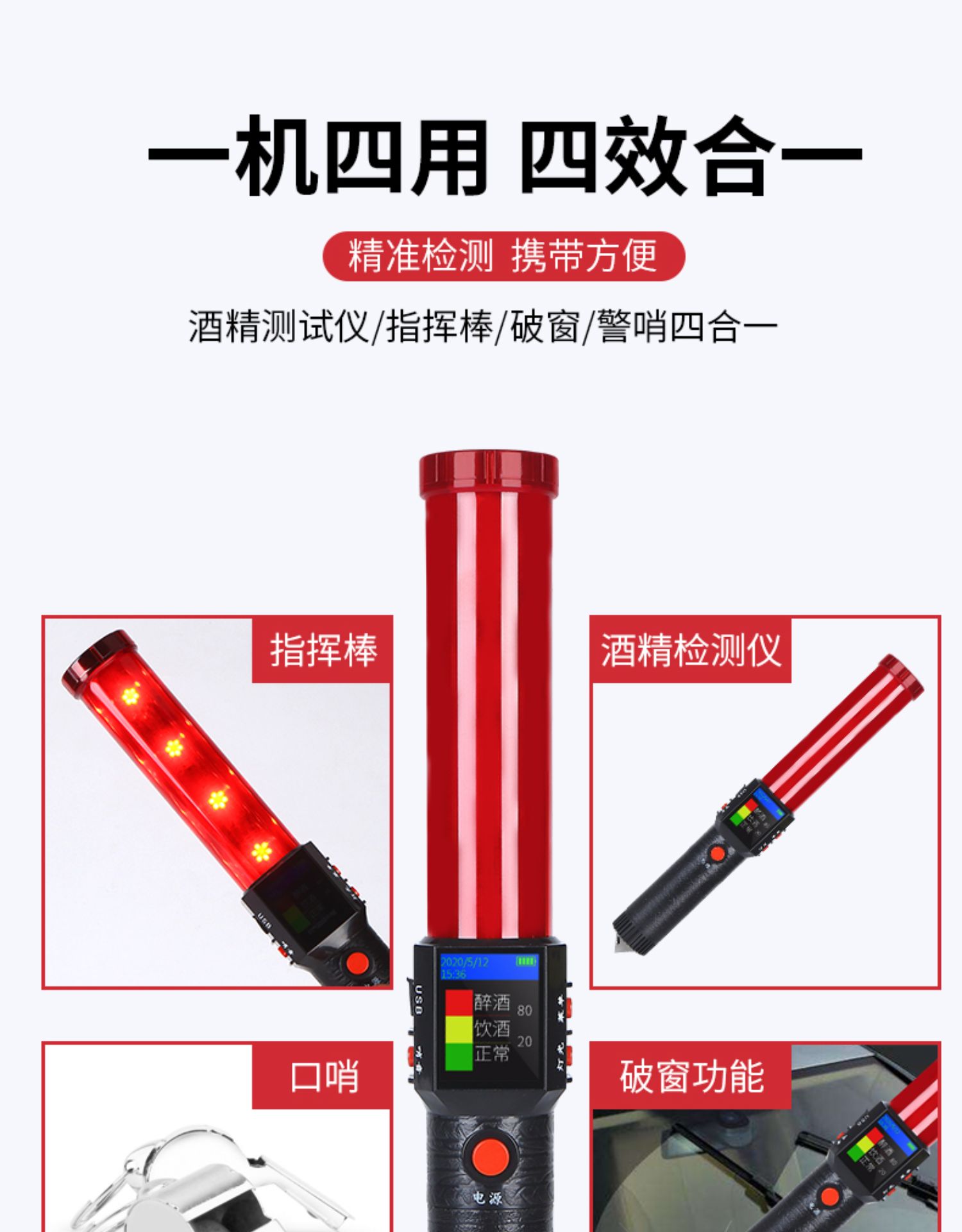 A12酒精測(cè)試棒11.jpg