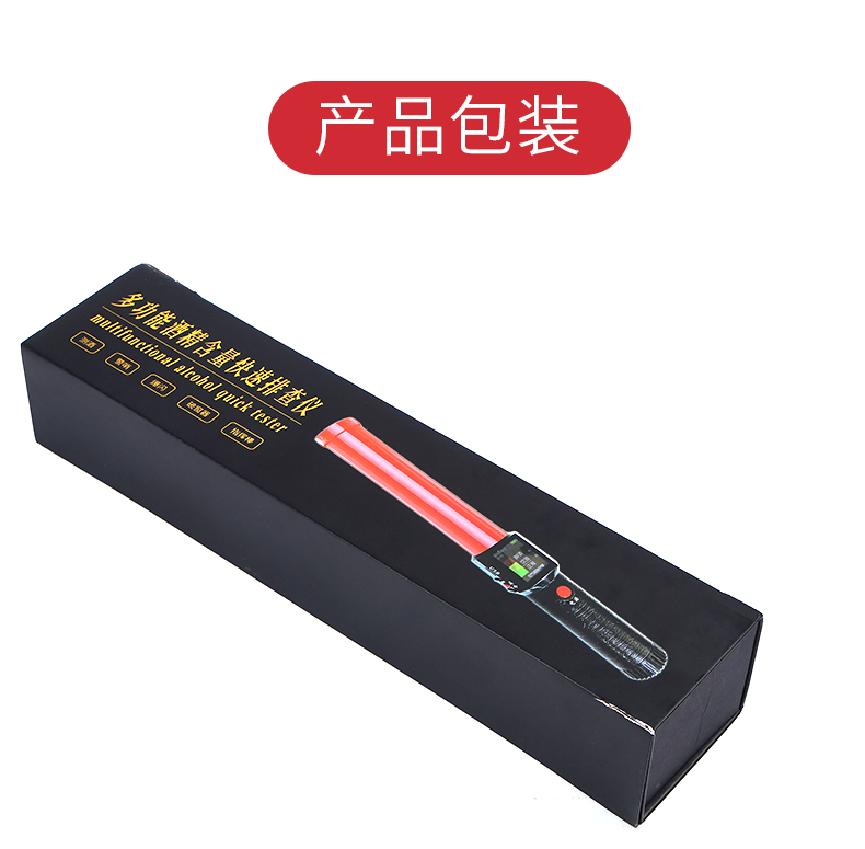 A12酒精測(cè)試棒13.jpg